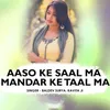 Aaso Ke Saal Ma Mandar Ke Taal Ma